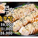 가장맛있는족발 화명점 이미지