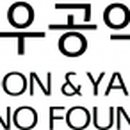 재단법인 대선공익재단 이미지