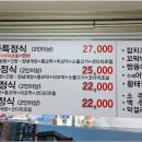 명품식당 - 여수시 | 명품식당