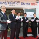 한국전력공사나주지점 이미지