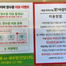밥도둑 꽃게장(무한리필) 이미지