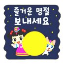 자연동화어린이집