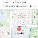 영성동로 이미지