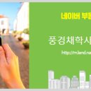 학사공인중개사사무소 이미지