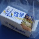 참토스트대전 이미지