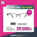 으뜸플러스 송도점 네이버블로그