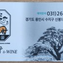 송운한우 이미지