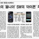 옴니아 이미지