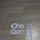 금마차무도장 Daum카페
