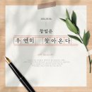 클루메틱 이미지