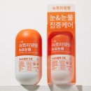 마이뉴트리