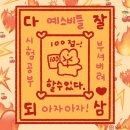 라인월드 이미지