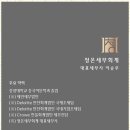 세무법인공감 네이버블로그