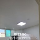신성미소지움공인중개사사무소 이미지