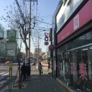 최국희약국 네이버블로그
