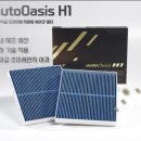 오토오아시스 홈플러스 센텀시티점 네이버블로그