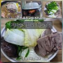 북문길 | 순천 웃장 국밥거리맛집 가마솥국밥 vs 제일식당