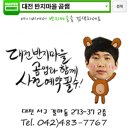본만쥬 이미지