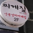 트립위드 이미지
