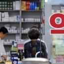 진해서울약국 이미지