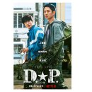 D.P.I