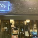 도봉-도봉-2059 이미지