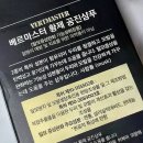 황제 공진보단 이미지