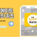 푸드메이트 이미지