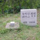 한솔산악회 산행안내 4월23일(넷째목요일) 충북 진천 두타산598m. 조망산행. 이미지