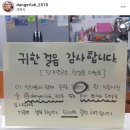 단거연구소
