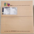 몬테소리 토이방 구매후기