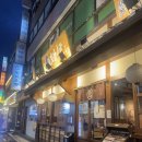 방이소곱창 | [방이동 맛집] 잠실 소곱창전골 맛집, '호랑이굴 방이점' 솔직 후기, 맛있게 먹는 꿀팁까지