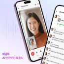 채널 이미지