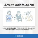 척바른신경외과의원 이미지
