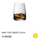 물잔 찾아 삼만리.