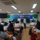 벌교상업고등학교 이미지