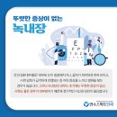 연수스마트안과의원 이미지