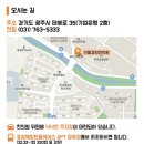 한타경희한의원 이미지