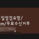 동삼카센타