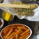 상수동떡볶이
