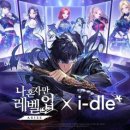 i-dle 아이들 / ARISE (원key Fm) mr 이미지