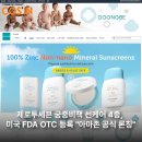 (주)제로투세븐 이미지