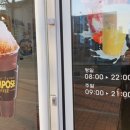 컴포즈커피남인천세무서점