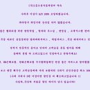 덕천자동차공업사
