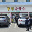 동심막국수 네이버블로그