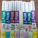 원리과학 WHY 이미지