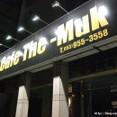 카페묵(CAFE MUK) | 대구까페, 경대까페 ♡ Cafe The - Muk 까페 더 묵 (북구 경대북문)