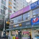 춘천원데이클래스 쁘띠쁘띠 춘천이색데이트 춘천효자동공방