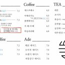 카페놀루