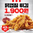 KFC평택점 이미지